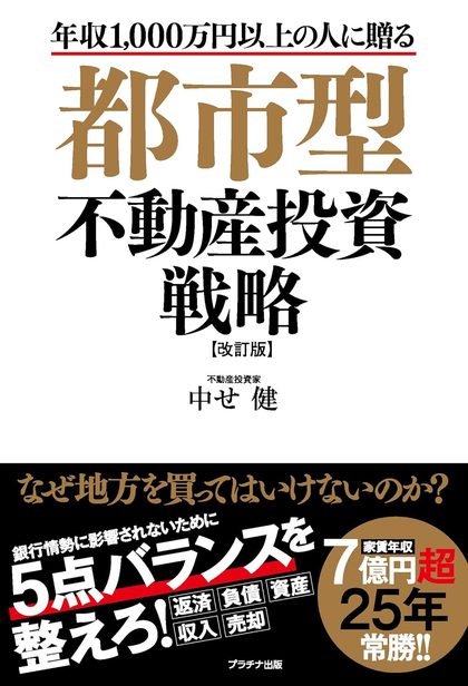 関連書籍